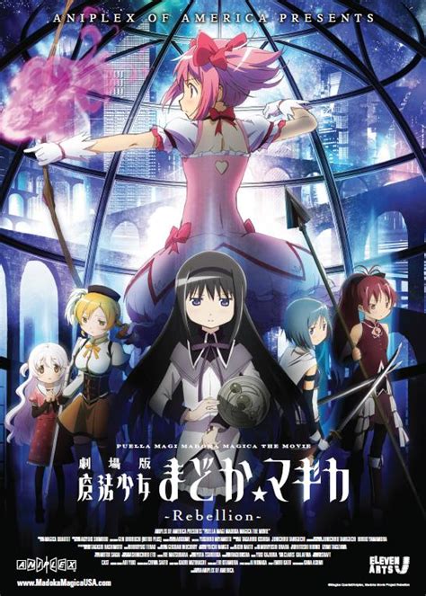 yesmovie puella magi madoka magica